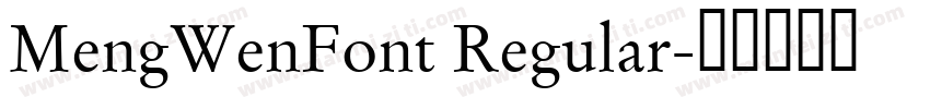 MengWenFont Regular字体转换